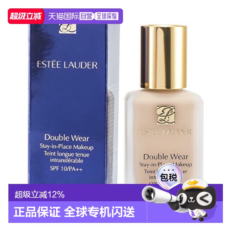 ESTEE LAUDER雅诗兰黛DW持妆SP10粉底液30ml正品