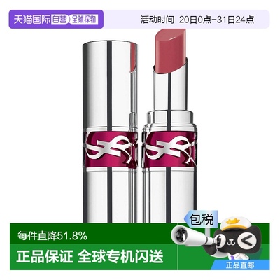 香港直邮 YSL圣罗兰 银管口红自然水光 易上色持久3.2g新款正品