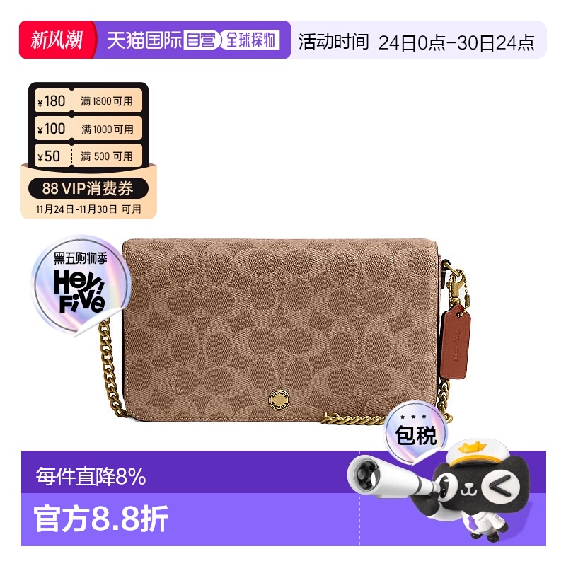 香港直邮COACH 专柜款Mila女士经典老花PVC配皮单肩斜挎包信封包