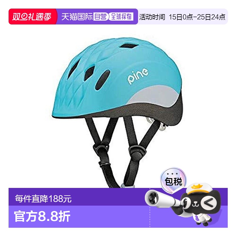 【日本直邮】OGK KABUTO儿童/幼儿用自行车头盔 海豚蓝 头围:47~5