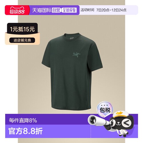 加拿大直邮Arc'teryx Kragg SL 棉质短袖 男士透气耐穿登山T恤