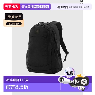 日本直邮Columbia Panacea 25L哥伦比亚男女款背包轻便防水PU8665