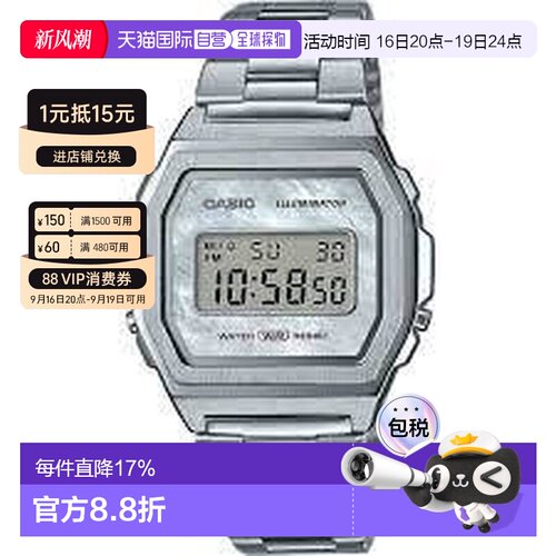 香港直邮卡西欧复古时尚休闲商务潮流防水不锈钢电子A1000D-7EF