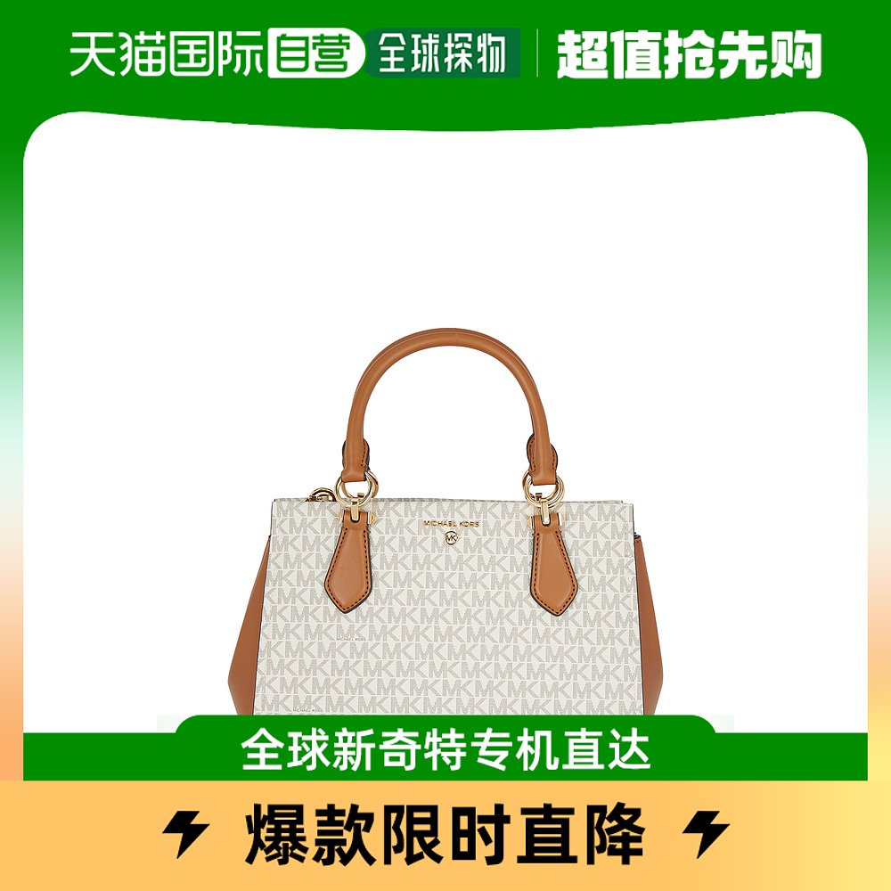 香港直邮michael kors 女士 单肩包 箱包皮具/热销女包/男包 通用款女包 原图主图