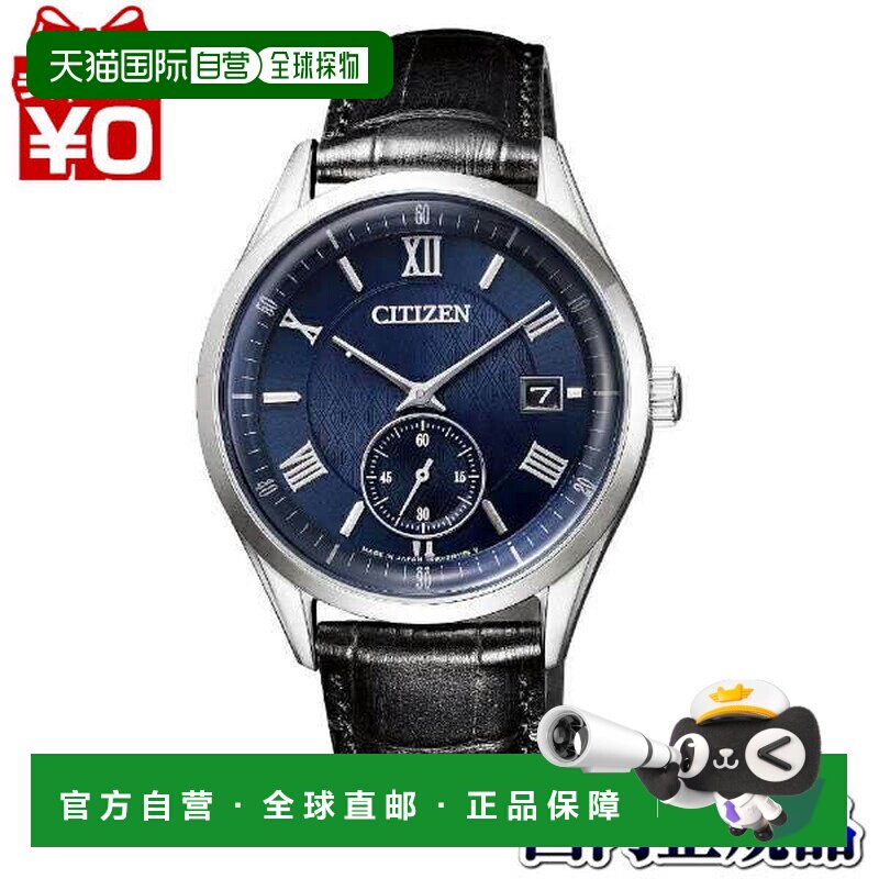 日本直邮BV1120-15L CITIZEN COLLECTION 光动能 蓝色 男士手表
