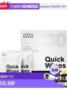 日本直邮JASON MARKK 快速湿巾 - 30 片装 片状清洁剂只需擦拭即