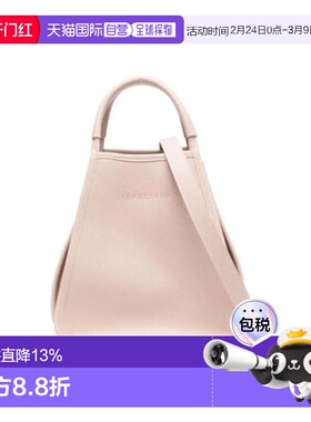 香港直邮LONGCHAMP 珑骧 女士Le Foulonne 可调节肩带皮革单肩包