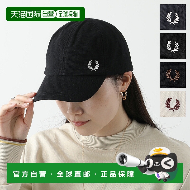 日本直邮FRED PERRY 经典凸纹棒球帽 HW6726男女士棉质棒球帽饰有