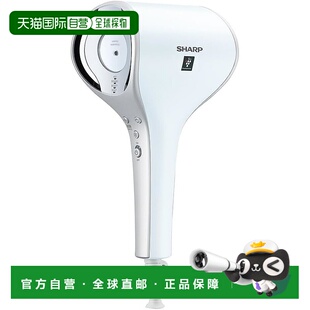 【日本直邮】Sharp夏普 速干吹风机 IB-WX3-W小型BEAUTY模式 冷白