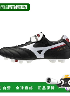 日本直邮Mizuno美津浓运动足球鞋男女P1GA250001