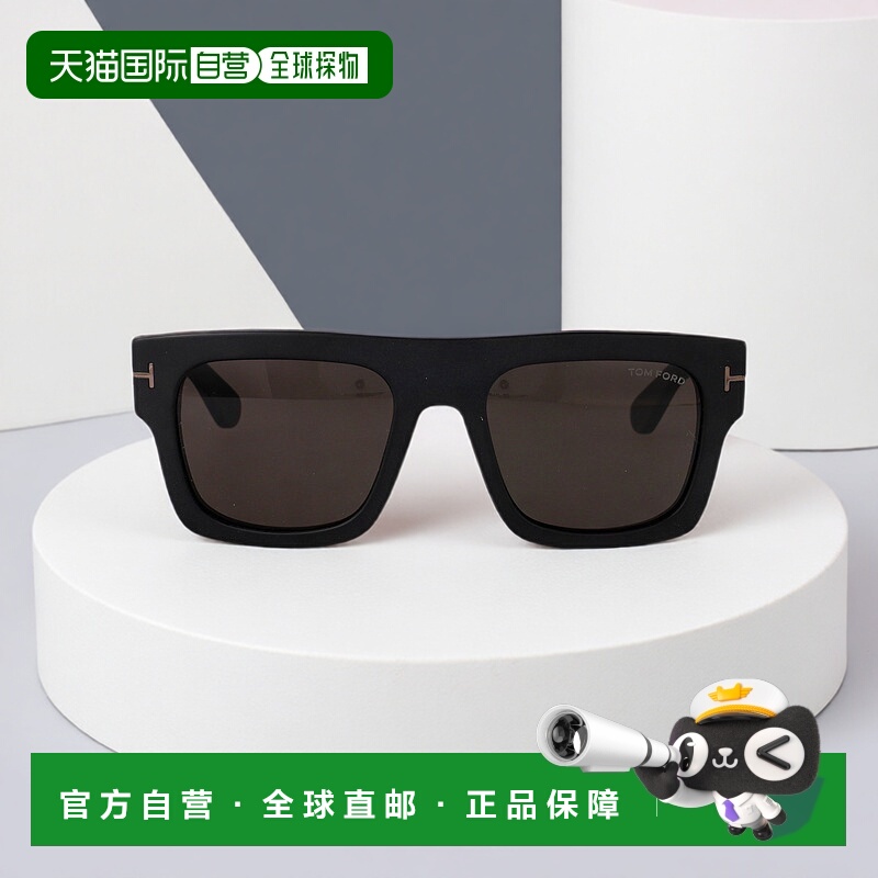 1h可退 香港直邮TOM FORD 男士太阳镜 FT0711N02A CO 灰色 徽标太