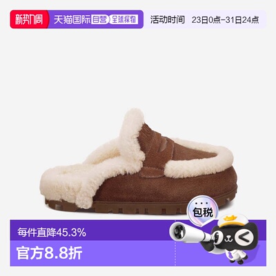 澳大利亚直邮ugg ozlana australia  拖鞋