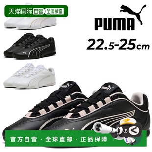 日本直邮PUMA 女士 Catch Soleil 低帮运动鞋薄底缓震这款低帮运4