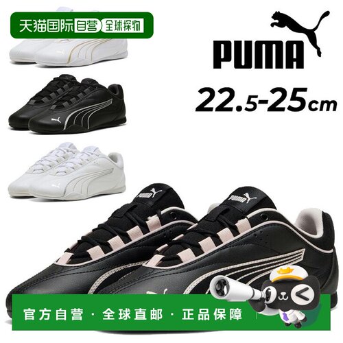 日本直邮PUMA 女士 Catch Soleil 低帮运动鞋薄底缓震这款低帮运4