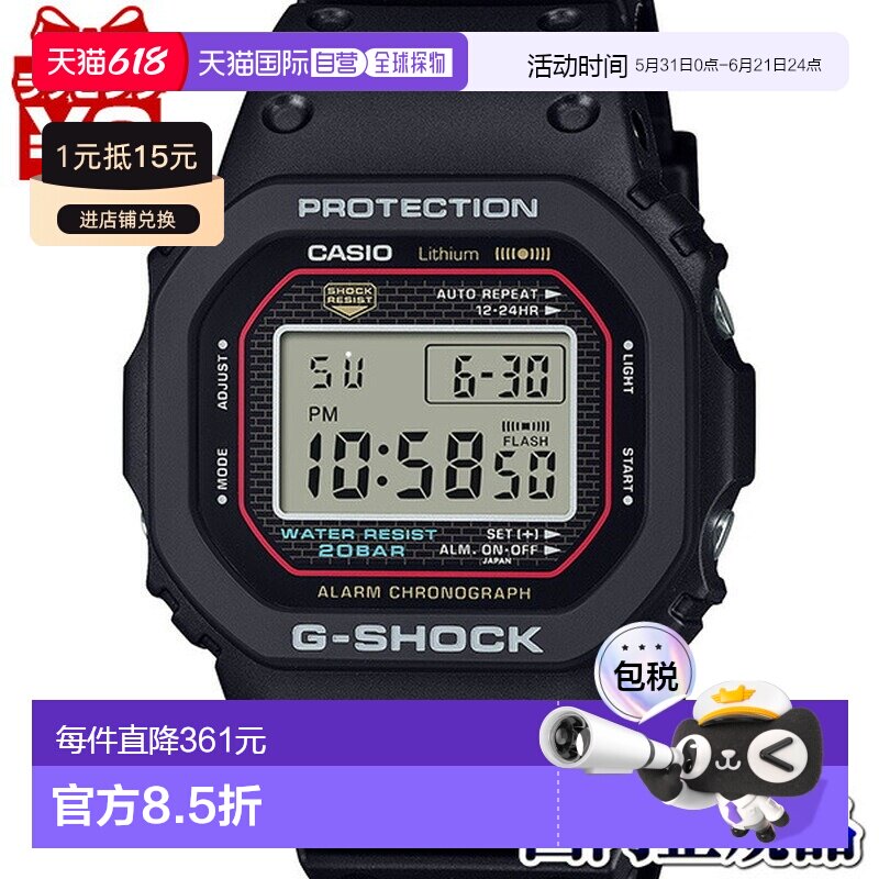 日本直邮DW-5000R-1AJF 卡西欧 G-SHOCK G-SHOCK DW-5000C 复刻版