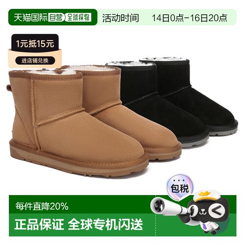 澳大利亚直邮everau迷你经典绒面雪地靴黑色男女同款羊皮毛一体