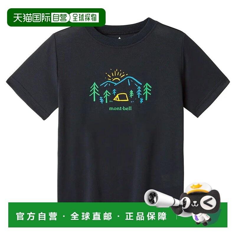 1h可退 香港直邮mont-bell 男童T恤 2104751DKNV CO 黑色 Cotton,童装/婴儿装/亲子装,T恤,淘宝优惠券,粉丝福利购,淘宝优惠卷