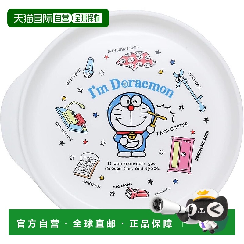 【日本直邮】OSK 多啦A梦 大号盘子 日本制造 CB-35