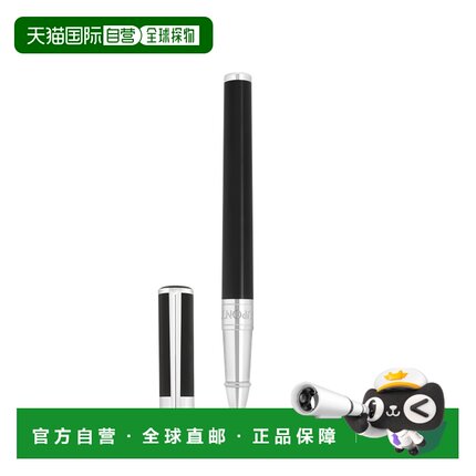 自营欧洲直邮Dupont Initial黑色/银色黄铜修长锥形走珠笔