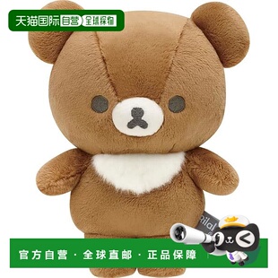 【日本直邮】San-X Rilakkuma 新基础系列 vol.2 布绒玩具 棕熊
