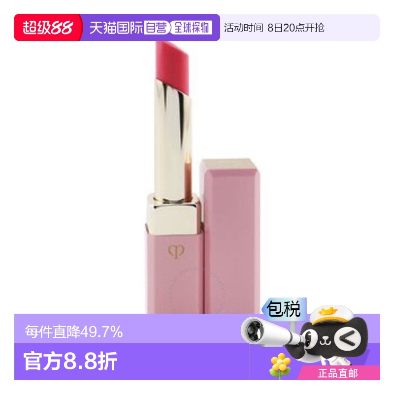 香港直邮CPB润唇膏 N1#新款