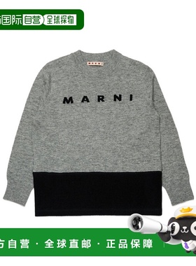 1h可退 香港直邮MARNI 男童针织衫 M01566M00VJ0M923 AW2025 灰色