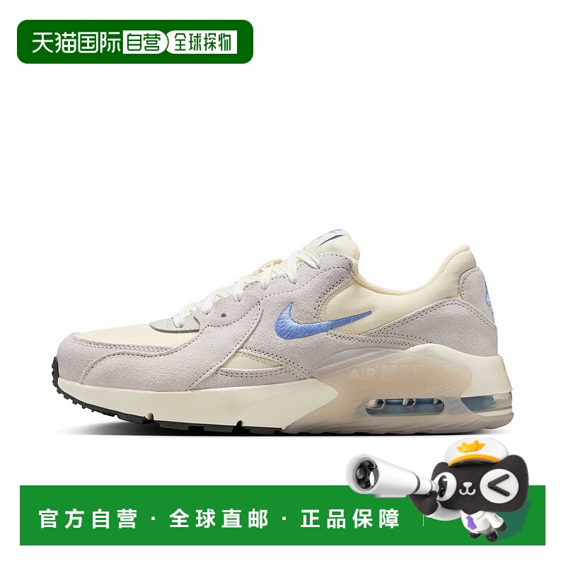 Women's Air Max Exce 113RYLPL/GRY耐克日本正品男女同款灰白