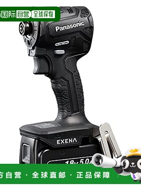 【日本直邮】松下 充电冲击电钻EZ1PD1J18D-B 黑色 1.5kg DIY