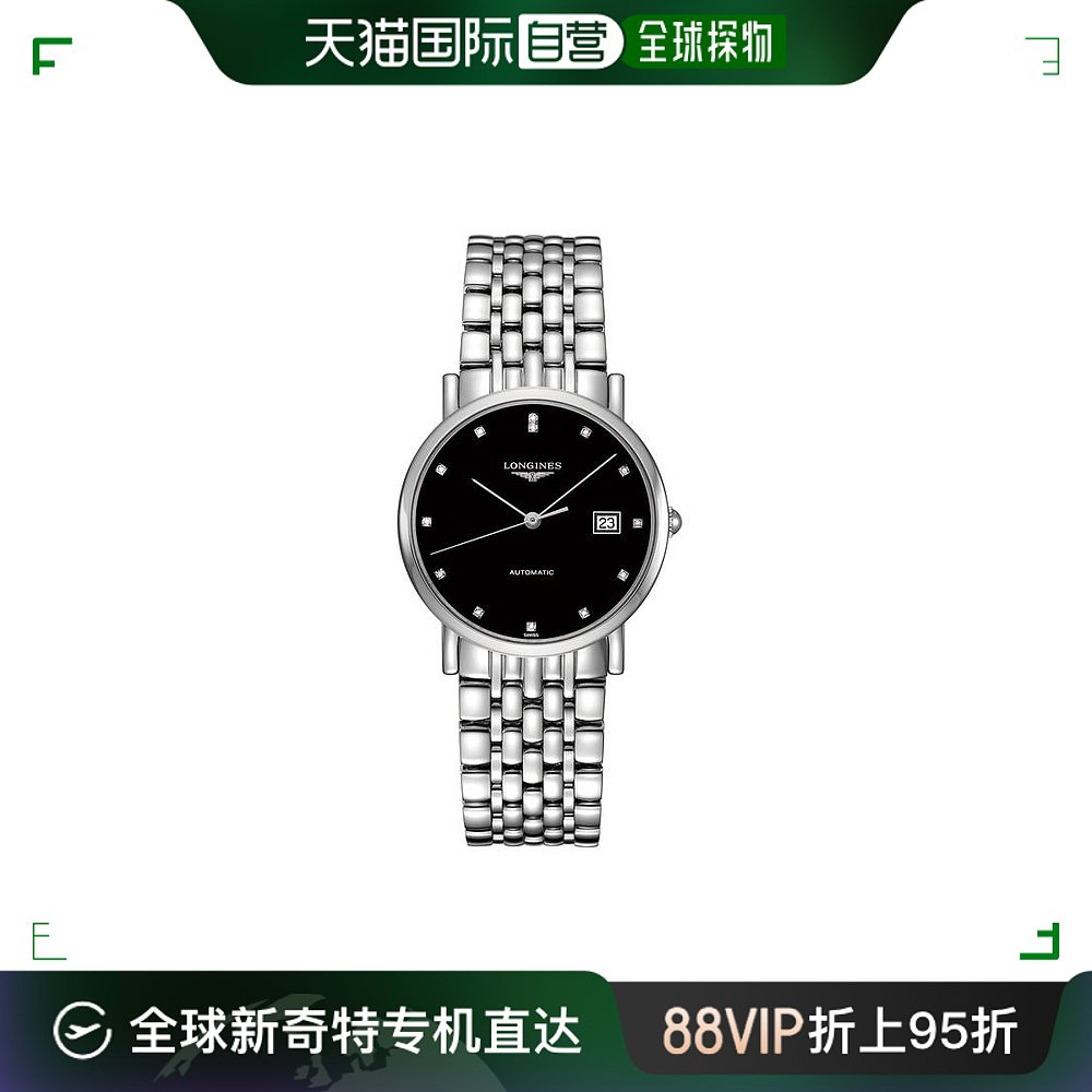 Longines浪琴男士自动机械表博雅系列日常小巧L48094576