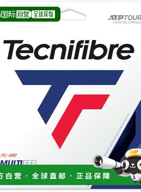 日本直邮Tecnifibre 硬网球线 MULTIFEEL 1.25 黑色网球硬线 02GM