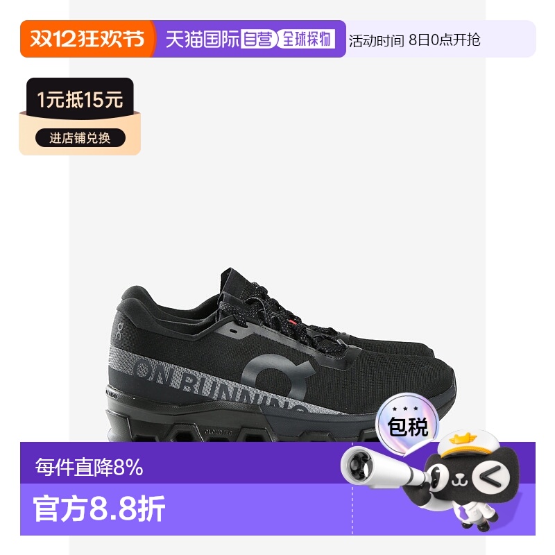 美国直邮自营ON RUNNING昂跑男士运动鞋透气舒适百搭通勤训练日常