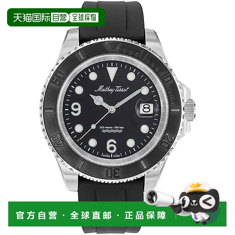 自营Mathey Tissot男士数学设计黑色表盘手表-黑色 美国奥莱直发