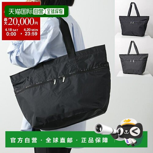 日本直邮LeSportsac CARLIN 拉链顶部托特包 3688 女士尼龙轻便包