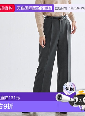 日本直邮marvelous by Pierrot 下摆双直筒长裤 [P03531EW03823]