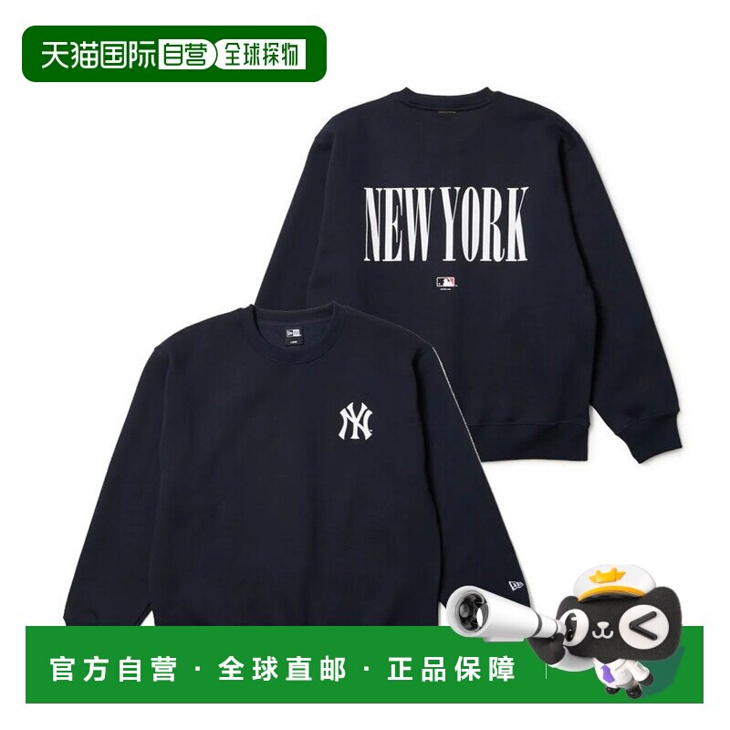 日本直邮NEW ERA 圆领运动衫 Powered by GORO NAKATSUGAWA (MIN-