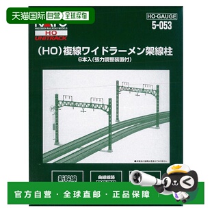 【日本直邮】KATO建筑模型轨距HO复线架线柱6根入模型玩具摆件