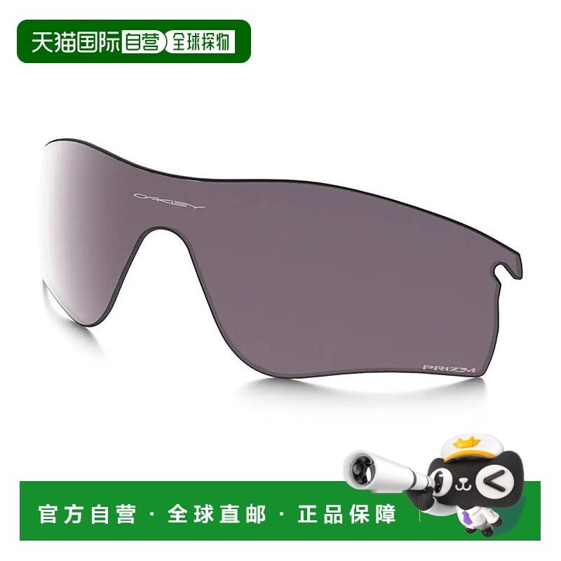 香港直邮OAKLEY Radarlock Prizm 偏光替换镜片 男士