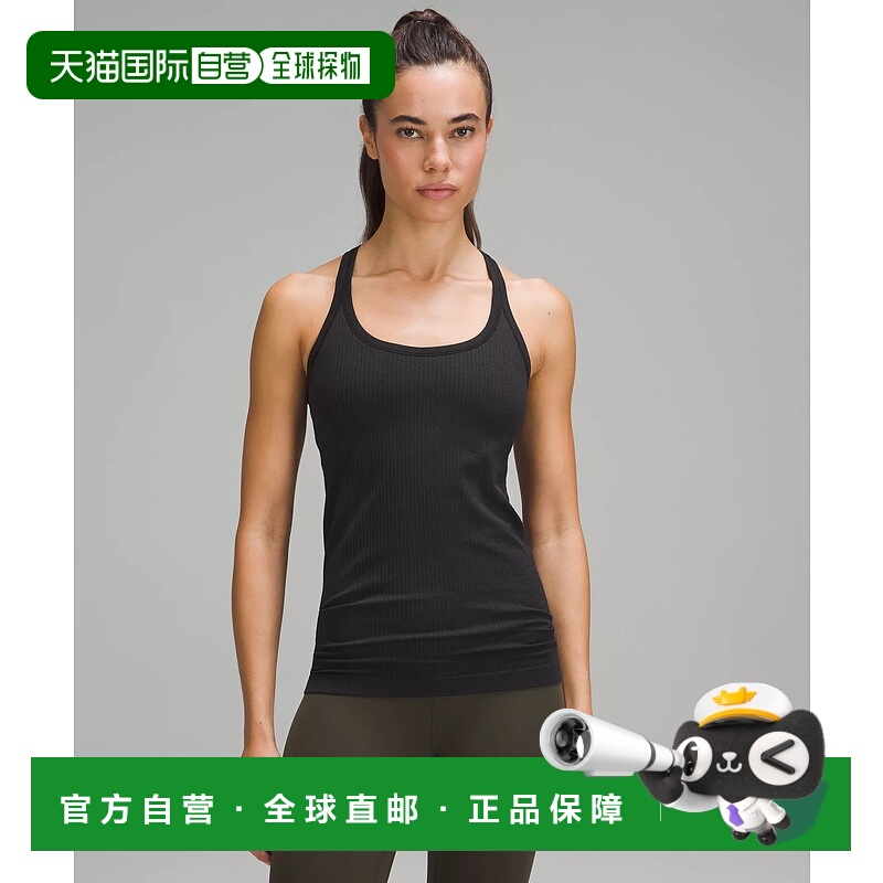日潮跑腿Lululemon露露乐蒙Ebb to Street背心