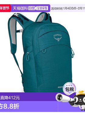 欧洲直邮Osprey Poco Changing Backpack男女深蓝绿色尼龙尿布袋