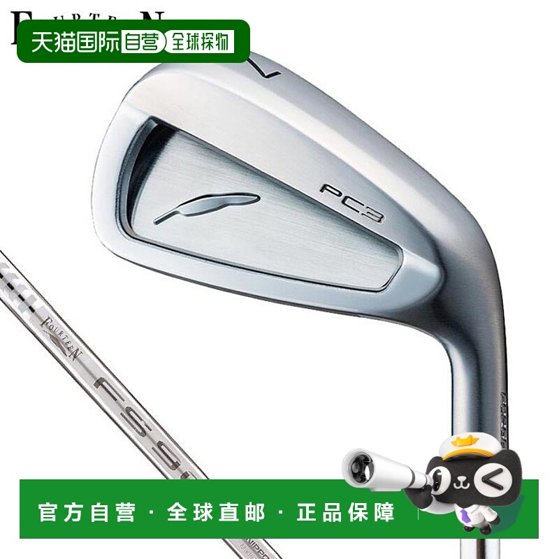 日本直邮Fourteen PC-3 铁杆（4 件套）（#7-9PW）配 FS-90i 钢杆