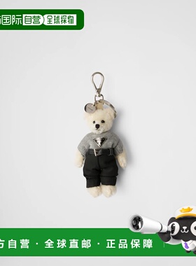 1h可退 欧洲直邮PRADA 普拉达 26春夏 2TO051_2C4F_F0009 男士 钥