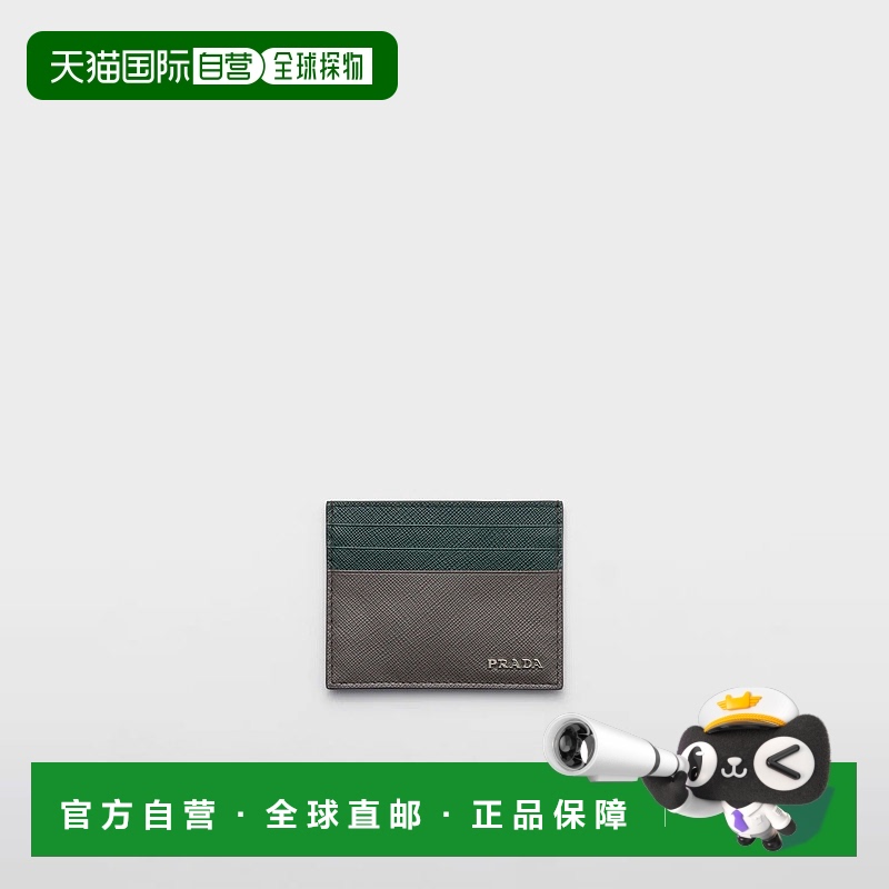 1h可退 欧洲直邮PRADA 普拉达 25春夏 2MC025_2FPJ_F0BR0 男士 卡