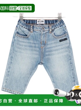 1h可退 香港直邮MOSCHINO 男童牛仔裤 MUP05HL0E3640059 AW2025