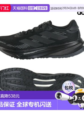日本直邮阿迪达斯 Supernova Rise2 跑步鞋 GTX JP7763 黑色 男士