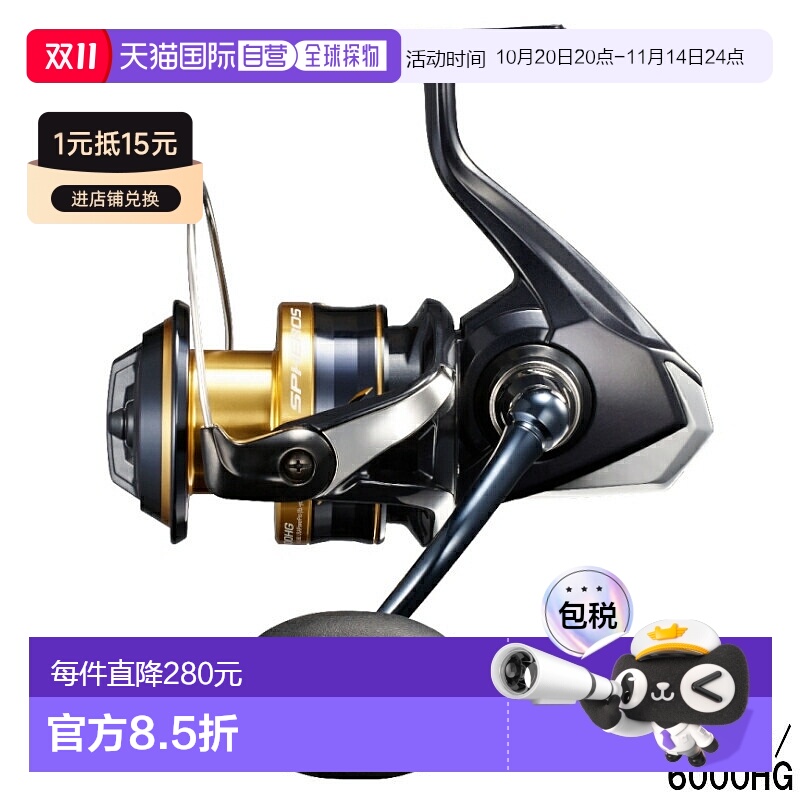 日本直邮Shimano 纺车式渔线轮 Spheros SW 5000HG [2021 型号]