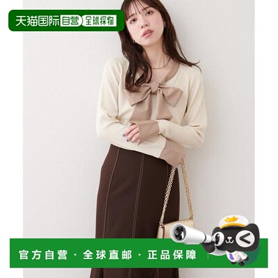 日本直邮官方授权 natural couture 蝴蝶结领亮丝针织上衣