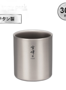 日本直邮Snow Peak TW-123 杯子马克杯金属钛紧凑双层结构保温收