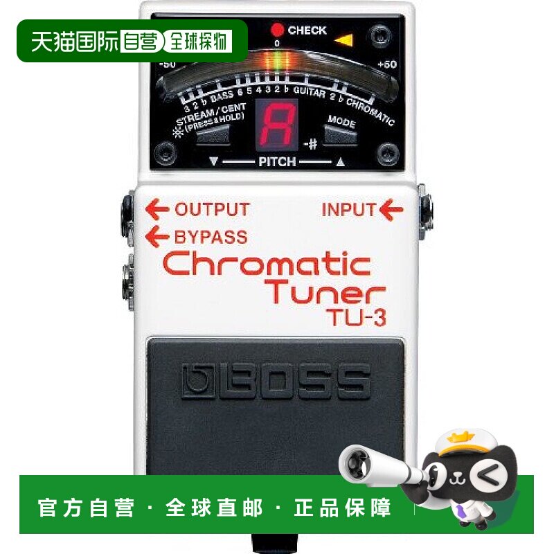 日本直邮BOSS博士民谣吉他调音器正品初学者电子校音专用TU 3