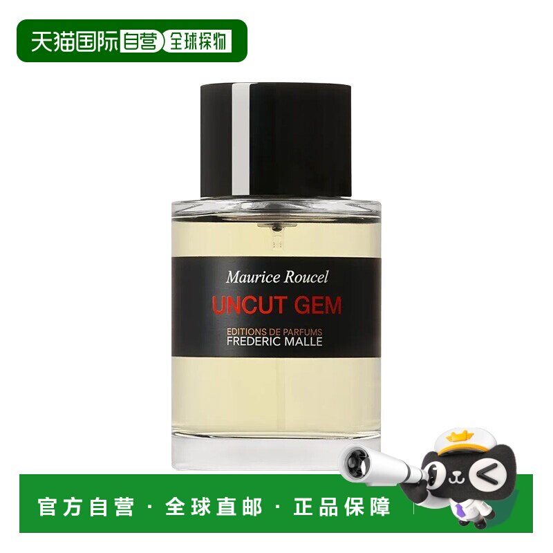 欧洲直邮FREDERIC MALLE馥马尔 原钻男士香氛 100ml 木质花正品图片
