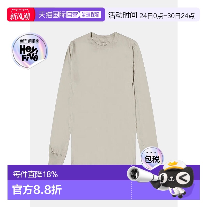 RU02E1257-UCDB-08 T-SHIRT - DOUBLE LS T